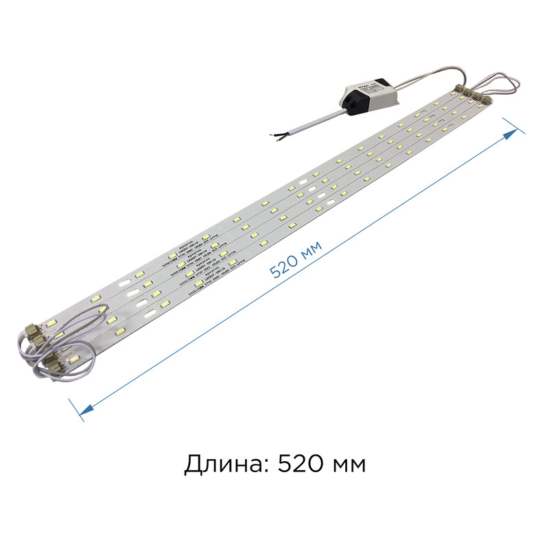 Линейка армстронг. Комплект светодиодных линеек Армстронг 4000 к. Светодиодная линейка с линзами. Светодиодные линейки с драйвером. Лампа из светодиодов линейка.