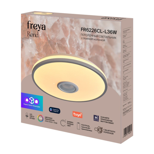 Потолочный светильник Freya Rond FR6226CL-L36W изображение в интернет-магазине Cramer Light фото 16