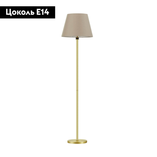 Торшер Lumion Montana 4429/1F изображение в интернет-магазине Cramer Light фото 2