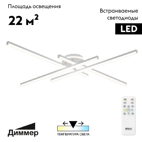 Потолочная люстра Citilux Trent CL203640 изображение в интернет-магазине Cramer Light фото 2