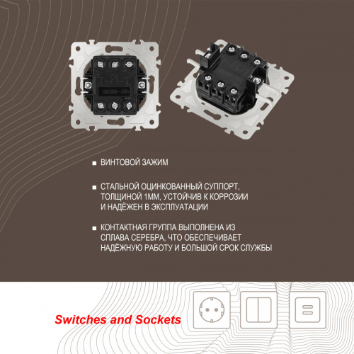 Выключатель двухклавишный проходной Arte Milano 203.33-2.black дополнительное фото фото 2