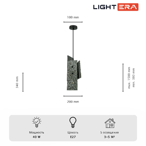 Подвесной светильник Lightera Tigris LE152L-17B изображение в интернет-магазине Cramer Light фото 6