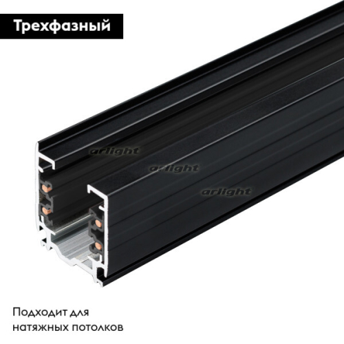 Шинопровод Arlight LGD-4TR-TRACK 025250(1) изображение в интернет-магазине Cramer Light фото 2