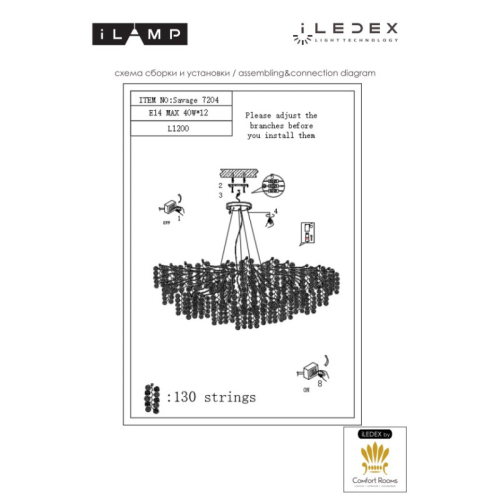 Подвесная люстра iLamp Savage 7204-L1200 GD изображение в интернет-магазине Cramer Light фото 3