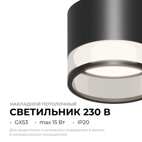Накладной светильник Apeyron 16-125 изображение в интернет-магазине Cramer Light фото 2