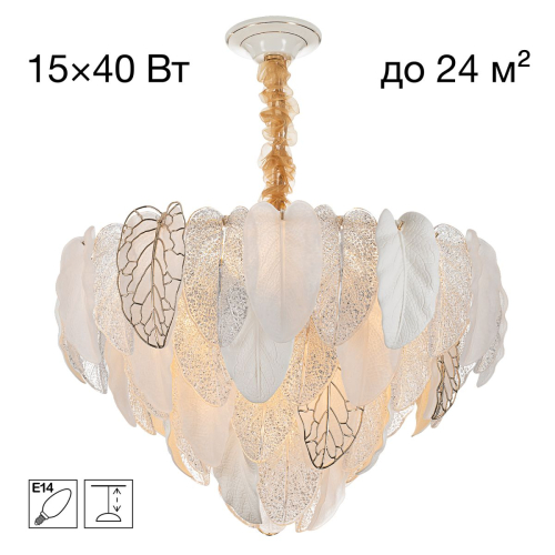 Подвесная люстра Citilux Hasienda CL328160 изображение в интернет-магазине Cramer Light