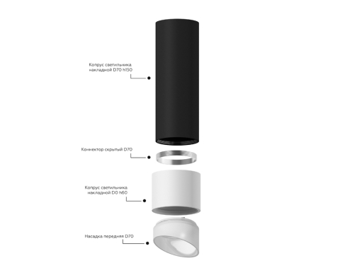 Насадка передняя Ambrella Light DIY Spot N7170 изображение в интернет-магазине Cramer Light фото 3