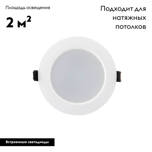 Встраиваемый светильник Denkirs DK3046-WH изображение в интернет-магазине Cramer Light фото 3