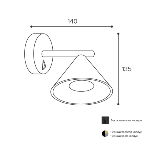 Бра Wolta Bello WSL-GU10/W08G дополнительное фото фото 3