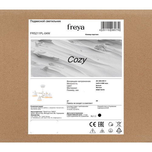 Люстра на штанге Freya Cozy FR5211PL-04W изображение в интернет-магазине Cramer Light фото 11