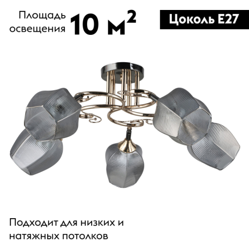 Потолочная люстра De Markt Акцент 680012205 изображение в интернет-магазине Cramer Light фото 2