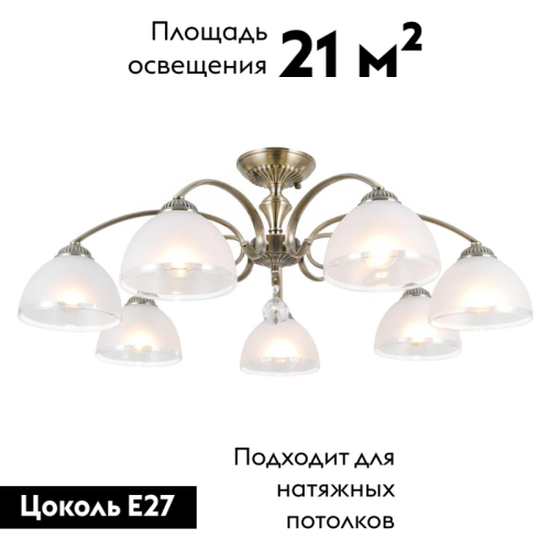 Потолочная люстра Citilux Франческа CL417173 изображение в интернет-магазине Cramer Light фото 2