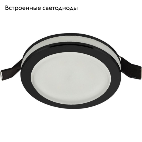 Встраиваемый светильник Aployt Nastka APL.0013.19.09 изображение в интернет-магазине Cramer Light фото 2