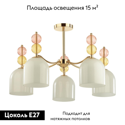 Потолочная люстра Lumion Gillian 4589/5C изображение в интернет-магазине Cramer Light фото 2