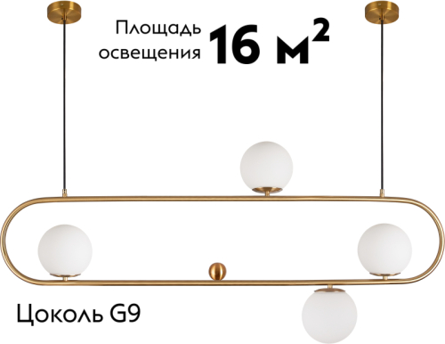 Подвесная люстра Moderli Miya V6030-4P изображение в интернет-магазине Cramer Light фото 2