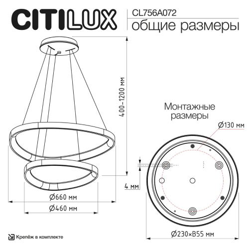 Подвесная люстра Citilux Genka Smart CL756A072 изображение в интернет-магазине Cramer Light фото 14