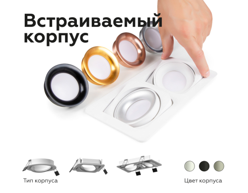 Насадка передняя Ambrella Light DIY Spot N7010 изображение в интернет-магазине Cramer Light фото 11