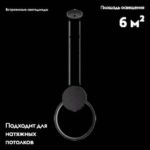 Подвесной светодиодный светильник Moderli Store V5021-1PL изображение в интернет-магазине Cramer Light фото 2