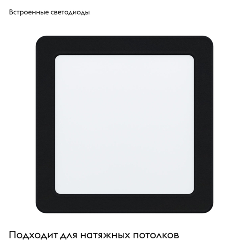 Встраиваемый светодиодный светильник Eglo Fueva 99188 изображение в интернет-магазине Cramer Light фото 2