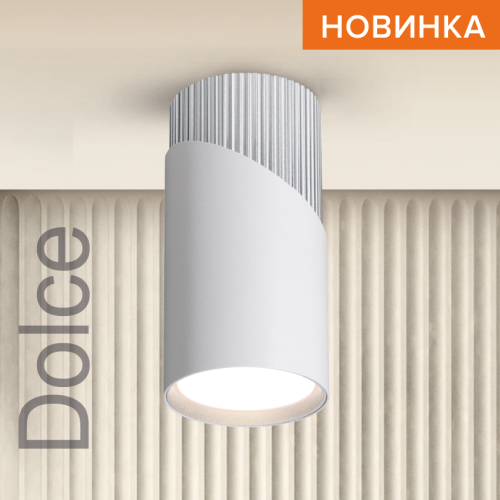 Накладной светильник Wolta Dolce WSL-GU10/06WCH изображение в интернет-магазине Cramer Light фото 3