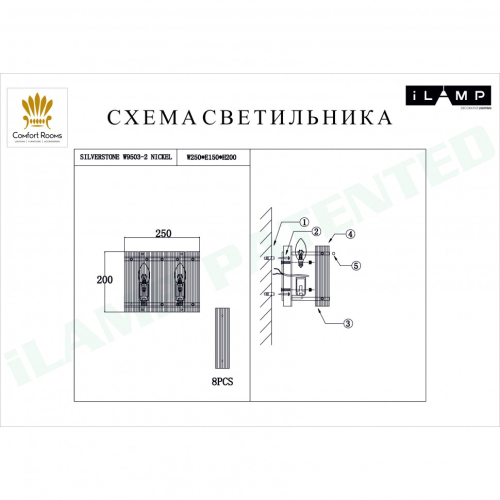 Настенный светильник iLamp Silverstone W9503-2 Nickel изображение в интернет-магазине Cramer Light фото 2