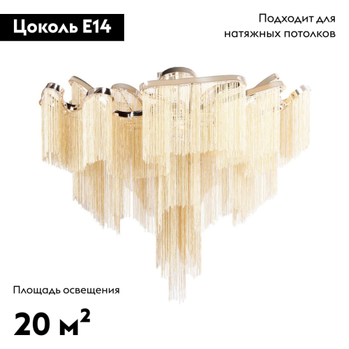Потолочная люстра Loft IT Stream 10208/1000C Gold изображение в интернет-магазине Cramer Light фото 2