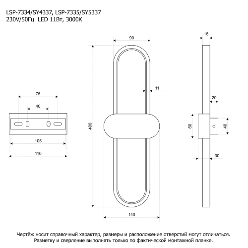 Настенный светильник Lussole Tift LSP-7335 изображение в интернет-магазине Cramer Light фото 6