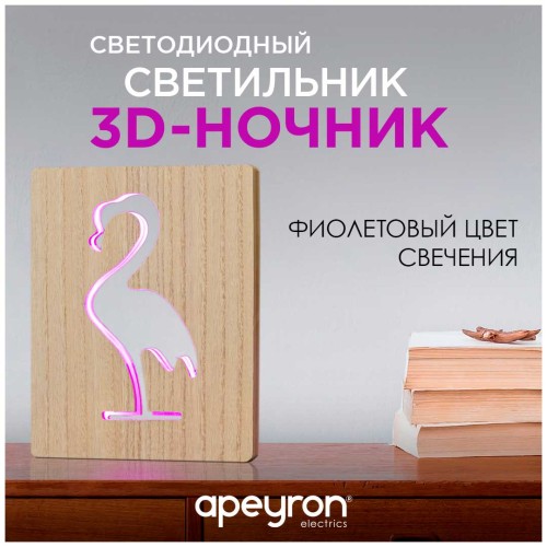 Светодиодный ночник Apeyron Фламинго розовый 2хАА МДФ 12-187 изображение в интернет-магазине Cramer Light фото 14