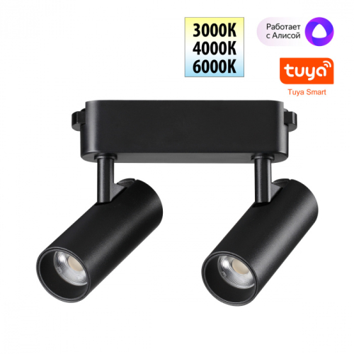 Трековый светильник Novotech Easy Shino 359469 изображение в интернет-магазине Cramer Light