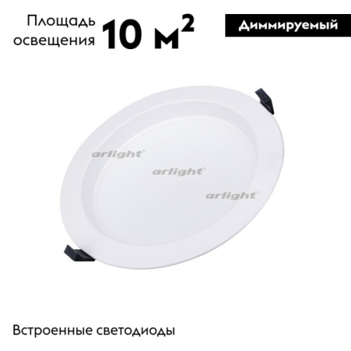 Светильник Downlight Arlight Cyclone 022522(1) изображение в интернет-магазине Cramer Light фото 2