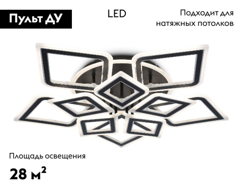 Потолочная люстра Ambrella Light Acrylica Original FA8915 изображение в интернет-магазине Cramer Light фото 2