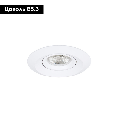 Встраиваемый светильник Arte Lamp Mira Mini A2762PL-1WH изображение в интернет-магазине Cramer Light фото 2