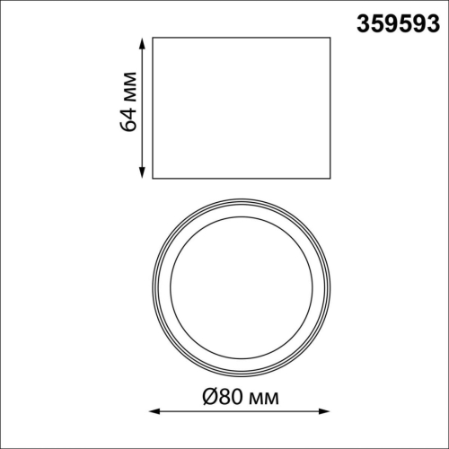 Накладной светильник Novotech Over Orbis 359593 изображение в интернет-магазине Cramer Light фото 2