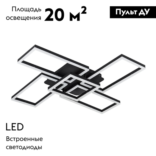 Потолочная люстра LED4U L11004-5 BK изображение в интернет-магазине Cramer Light фото 2