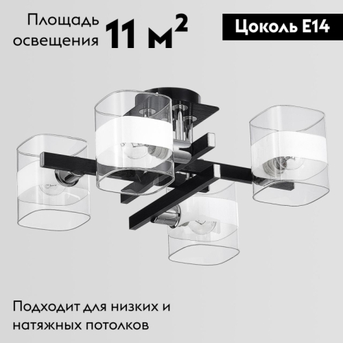 Потолочная люстра Citilux Вирта CL139242 изображение в интернет-магазине Cramer Light фото 2