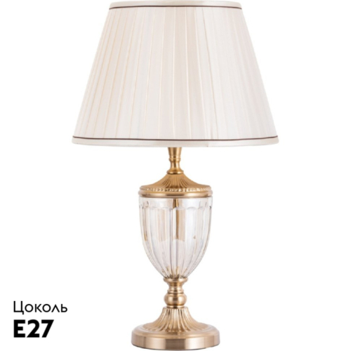 Настольная лампа Arte Lamp Radison A2020LT-1PB изображение в интернет-магазине Cramer Light фото 2