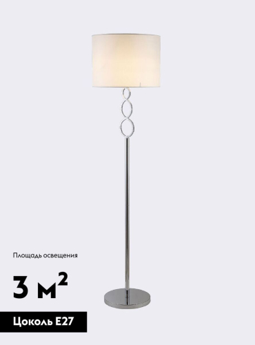 Торшер Moderli Macadamia V10554-1F изображение в интернет-магазине Cramer Light фото 2