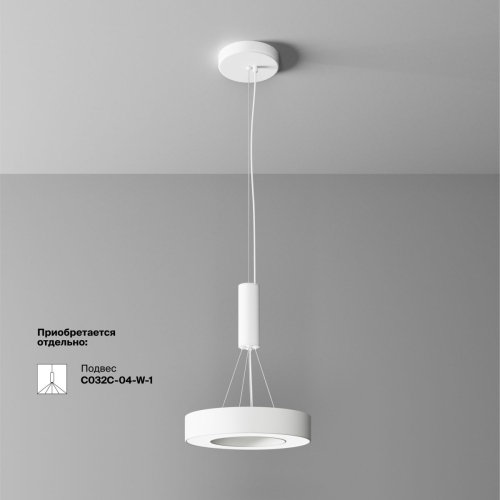 Потолочный светильник Maytoni Technical Lua C093CL-24W4K-W изображение в интернет-магазине Cramer Light фото 2