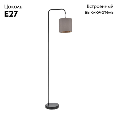 Торшер Lumion Elsa 8037/1F изображение в интернет-магазине Cramer Light фото 2