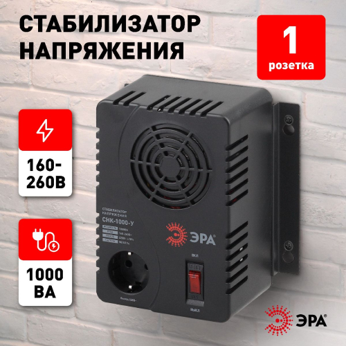 Стабилизатор Эра СНК-1000-У Б0031064 дополнительное фото фото 5