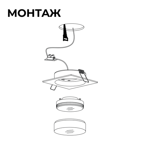 Точечный светильник Apeyron 16-106 изображение в интернет-магазине Cramer Light фото 5