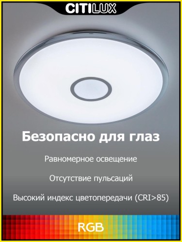 Накладной светильник Citilux CL703A30G изображение в интернет-магазине Cramer Light фото 10