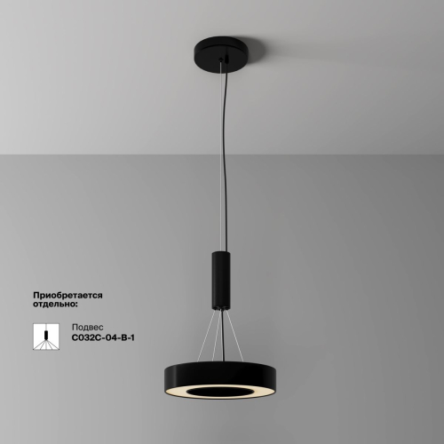 Потолочный светильник Maytoni Lua C093CL-24W3K-B изображение в интернет-магазине Cramer Light фото 2