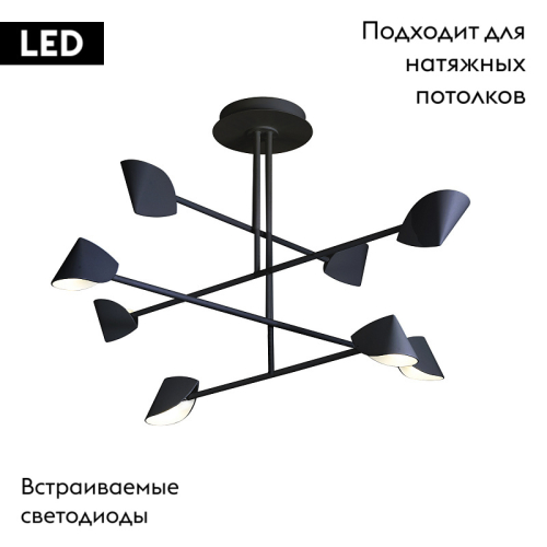 Потолочная люстра Mantra Capuccina 7578 изображение в интернет-магазине Cramer Light фото 2