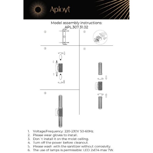 Настенный светильник Aployt Brynia APL.307.31.02 изображение в интернет-магазине Cramer Light фото 2