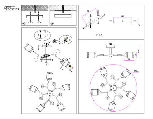 Люстра на штанге Ambrella Light Modern TR3033233 изображение в интернет-магазине Cramer Light фото 5