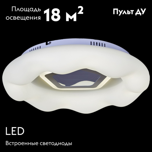 Потолочная люстра Reluce 00976-0.3-50R изображение в интернет-магазине Cramer Light фото 2