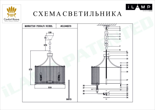 Подвесная люстра iLamp Manhattan P2554-6 Nickel изображение в интернет-магазине Cramer Light фото 2