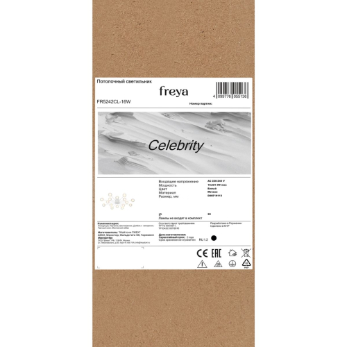 Потолочная люстра Freya Celebrity FR5242CL-16W изображение в интернет-магазине Cramer Light фото 4