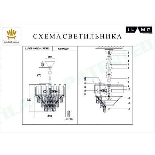 Подвесная люстра iLamp Savage P9510-4 Nickel изображение в интернет-магазине Cramer Light фото 2